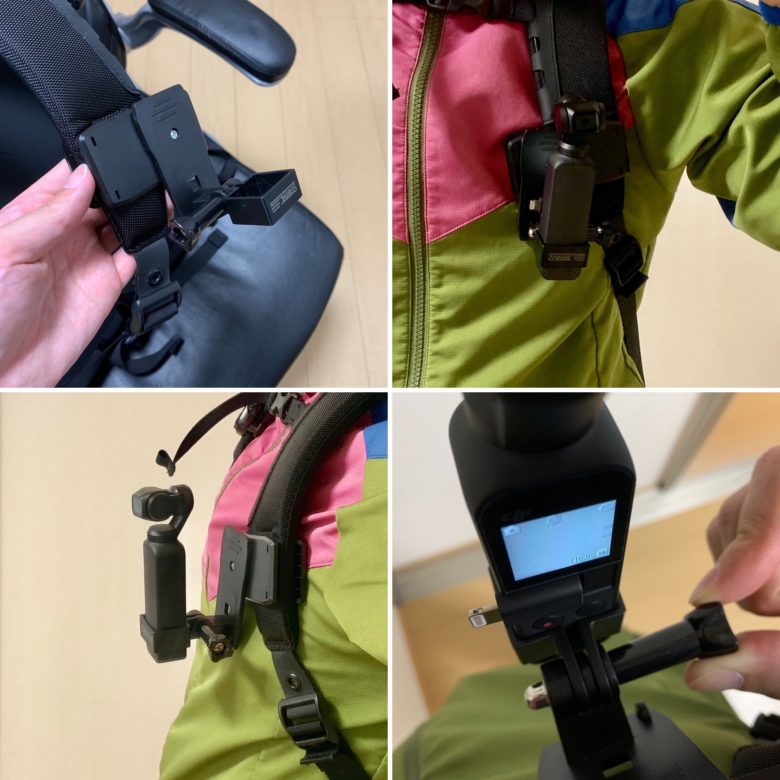 固定クリップの取り付けの様子がわかる説明写真