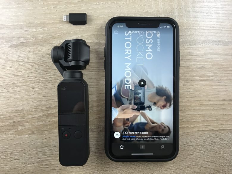 アクティベートに必要な機器を写した写真