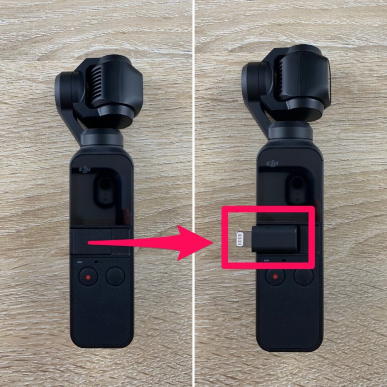 Osmo Pocketの初期設定【アクティベート】を写真付きで分かりやすく ...