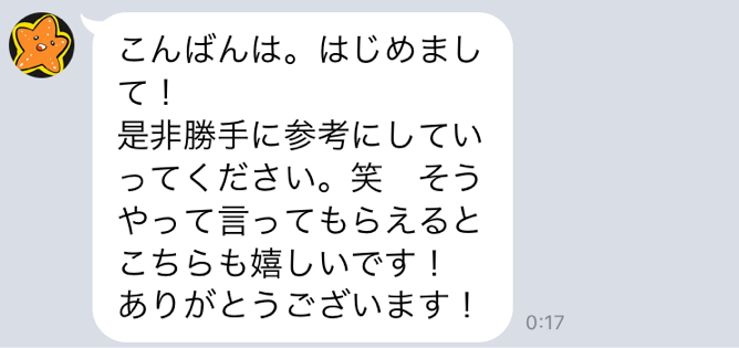 f:id:oh-oka-m:20171012180251p:plain f:id:oh-oka-m:20171012180251p:plain