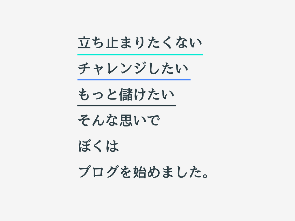 f:id:oh-oka-m:20171130123227p:plain