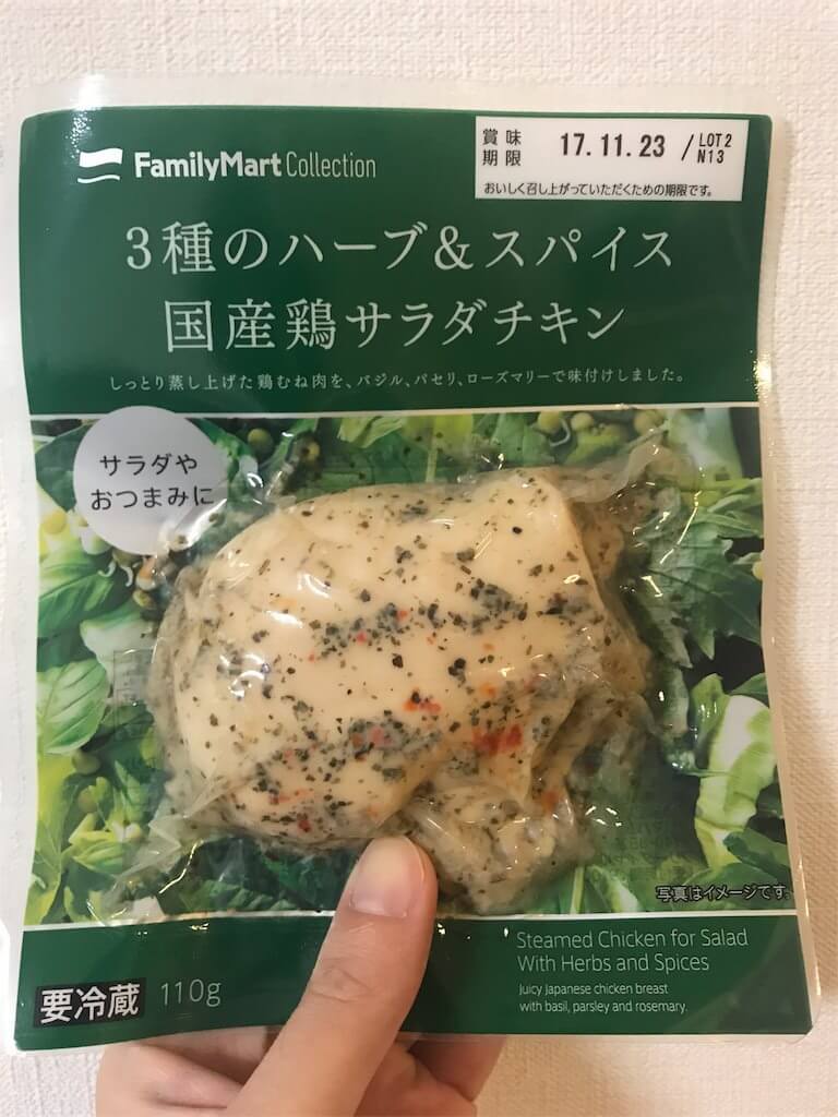 f:id:oh-oka-m:20171208191001j:image f:id:oh-oka-m:20171208191001j:image