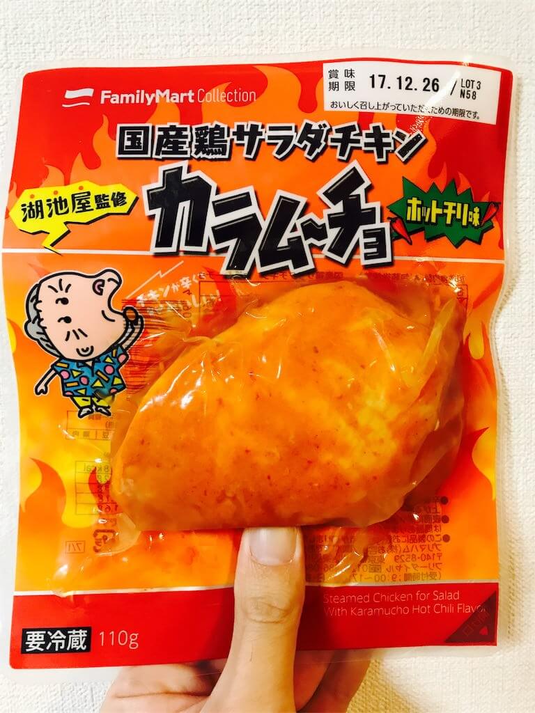 f:id:oh-oka-m:20171208193034j:image f:id:oh-oka-m:20171208193034j:image