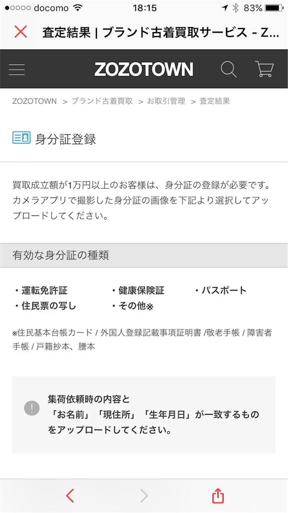 f:id:oh-oka-m:20171210194643p:image f:id:oh-oka-m:20171210194643p:image