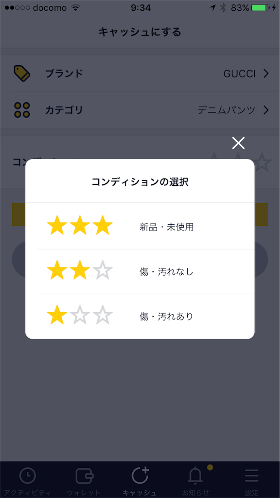 f:id:oh-oka-m:20171211094202p:image f:id:oh-oka-m:20171211094202p:image