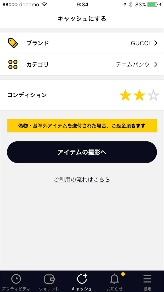 f:id:oh-oka-m:20171211094217p:image f:id:oh-oka-m:20171211094217p:image