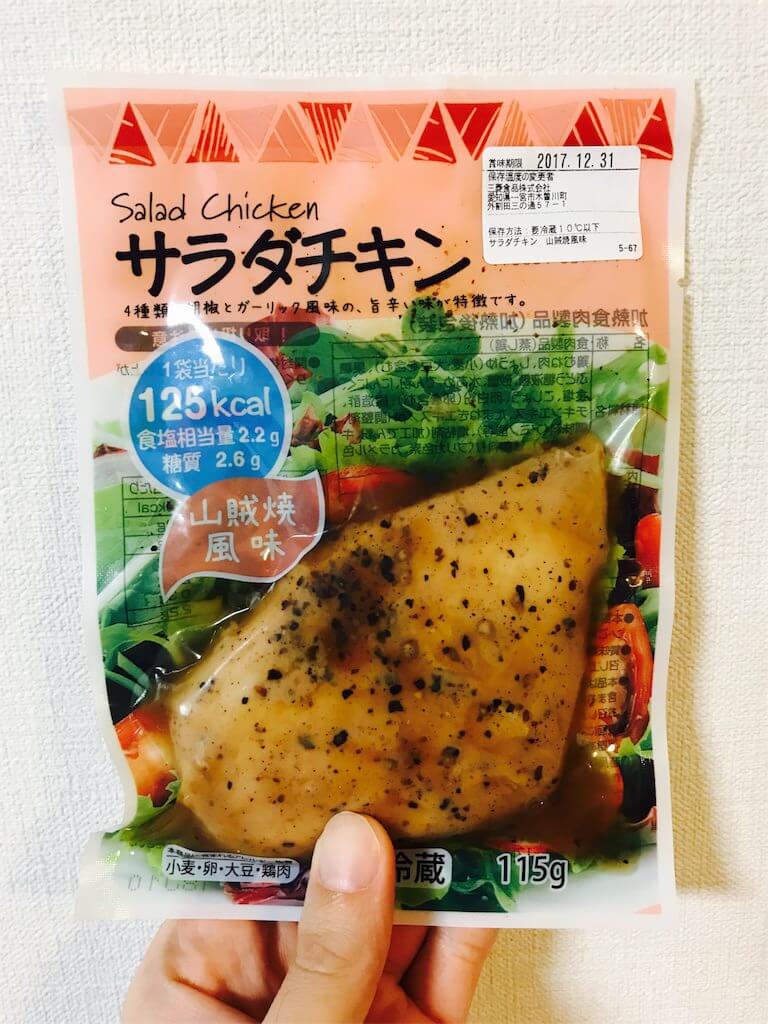 ミニストップ山賊焼風味のパッケージ写真